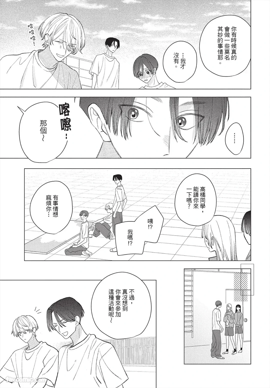 หน้า 184
