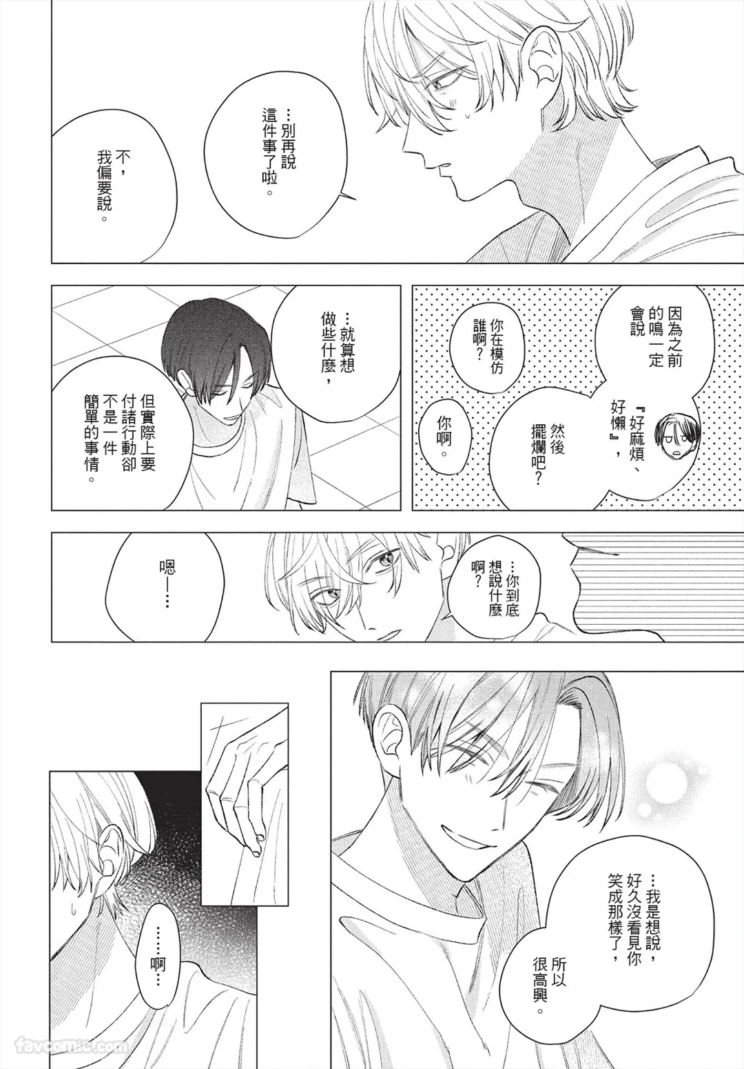 หน้า 185