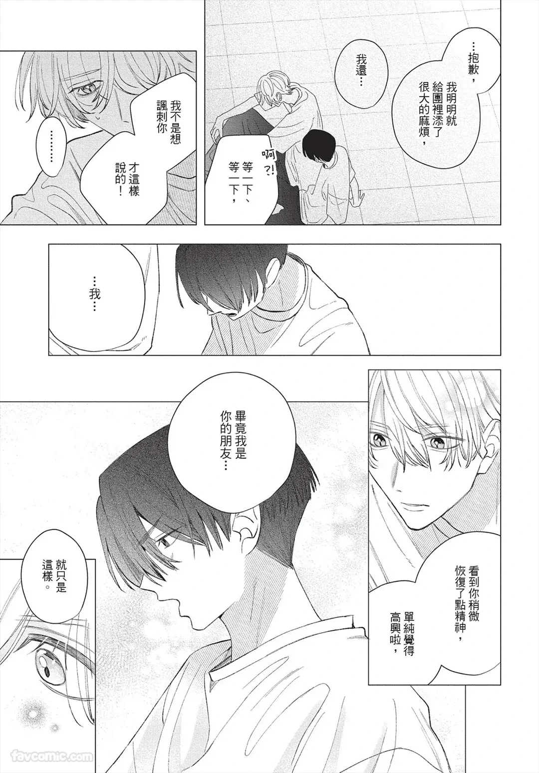 หน้า 186