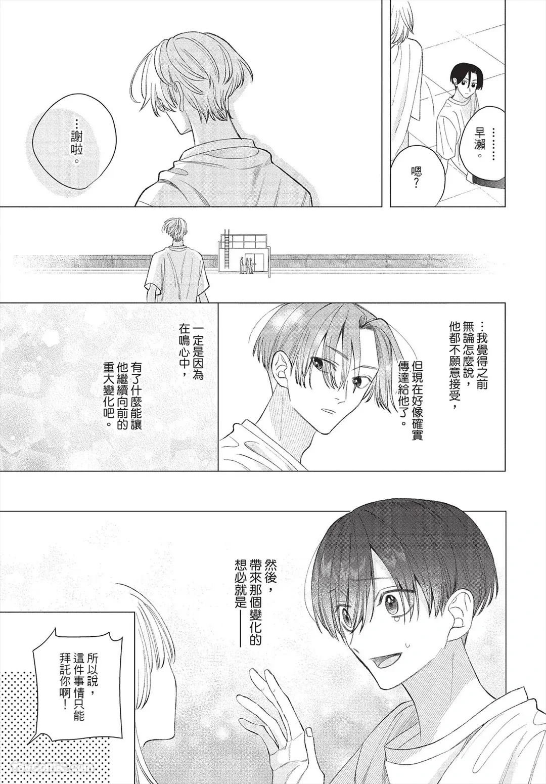 หน้า 188