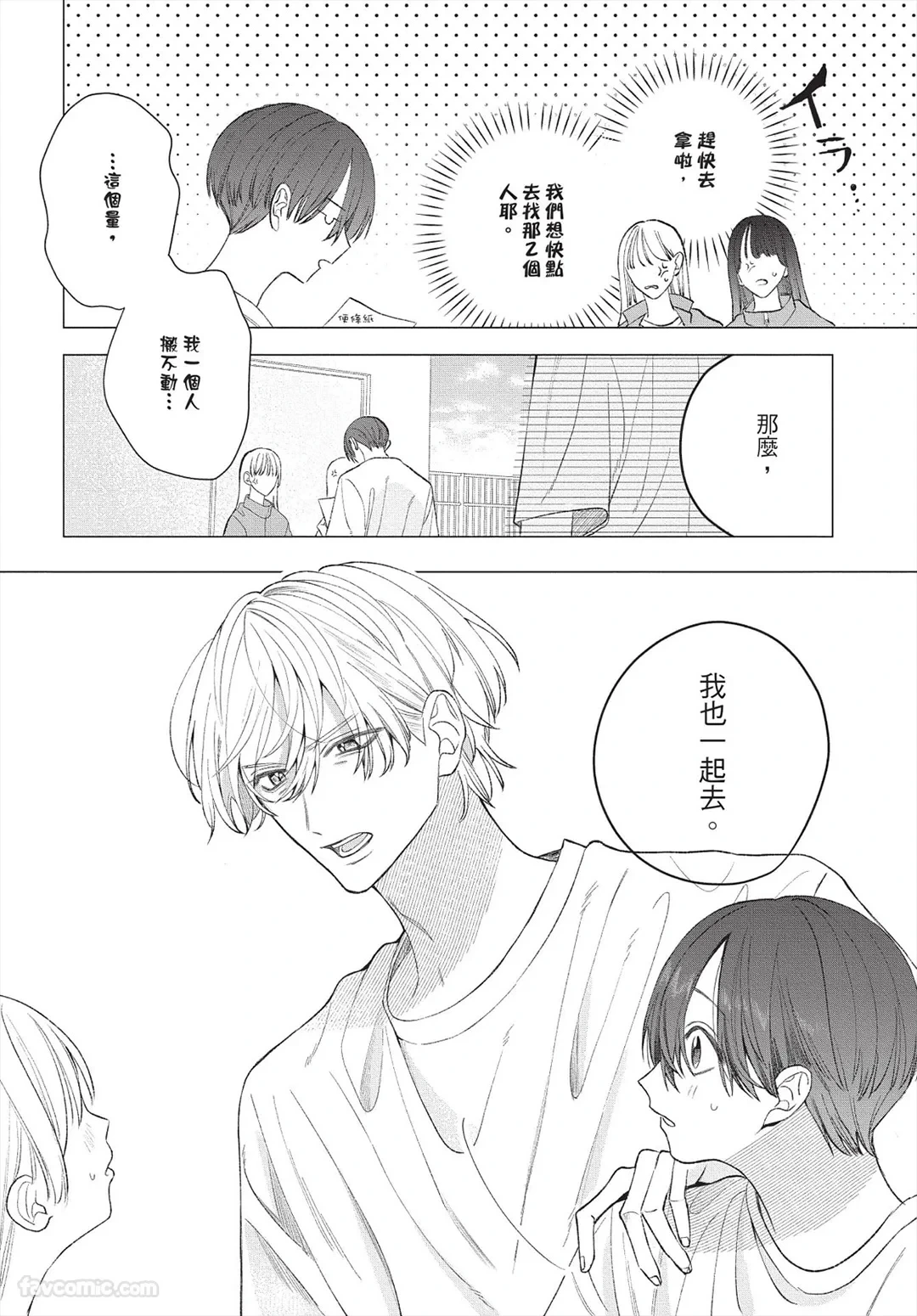 หน้า 189
