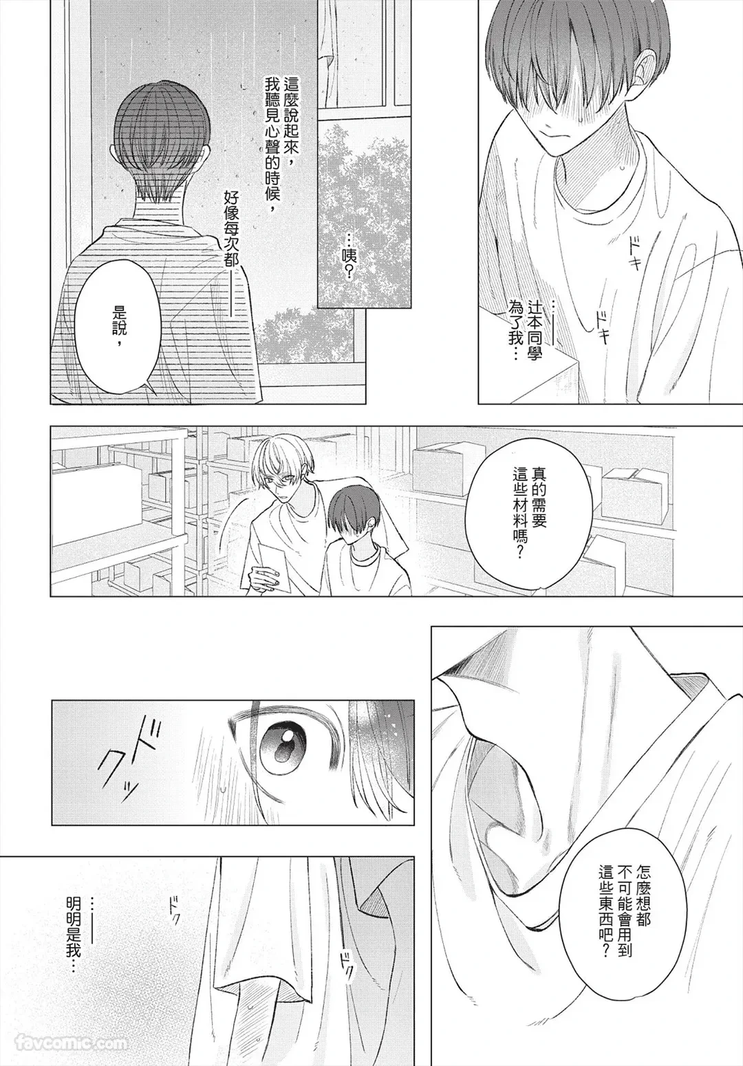 หน้า 191