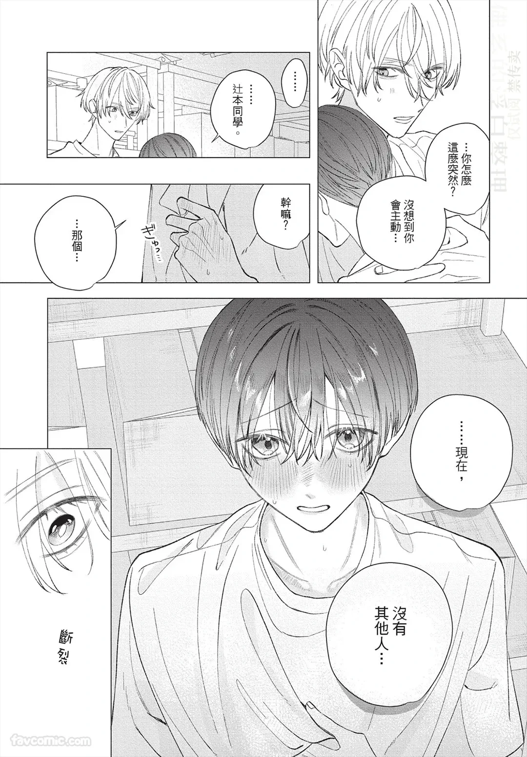 หน้า 194