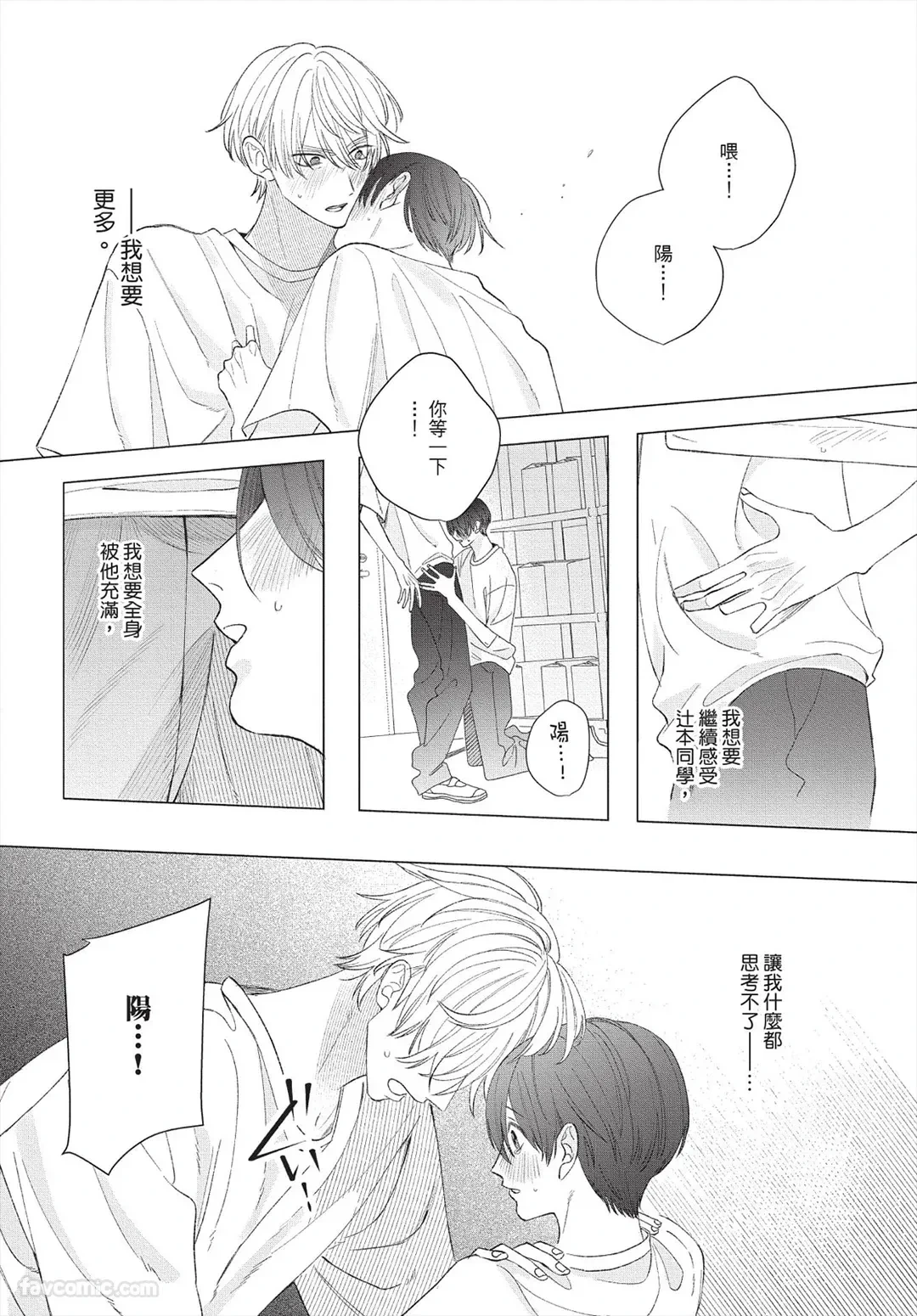 หน้า 197