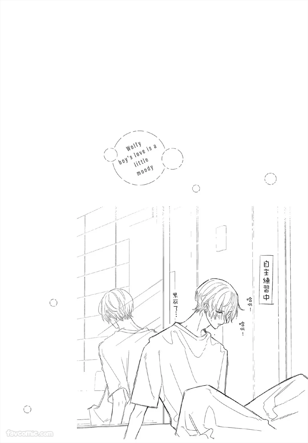 หน้า 201