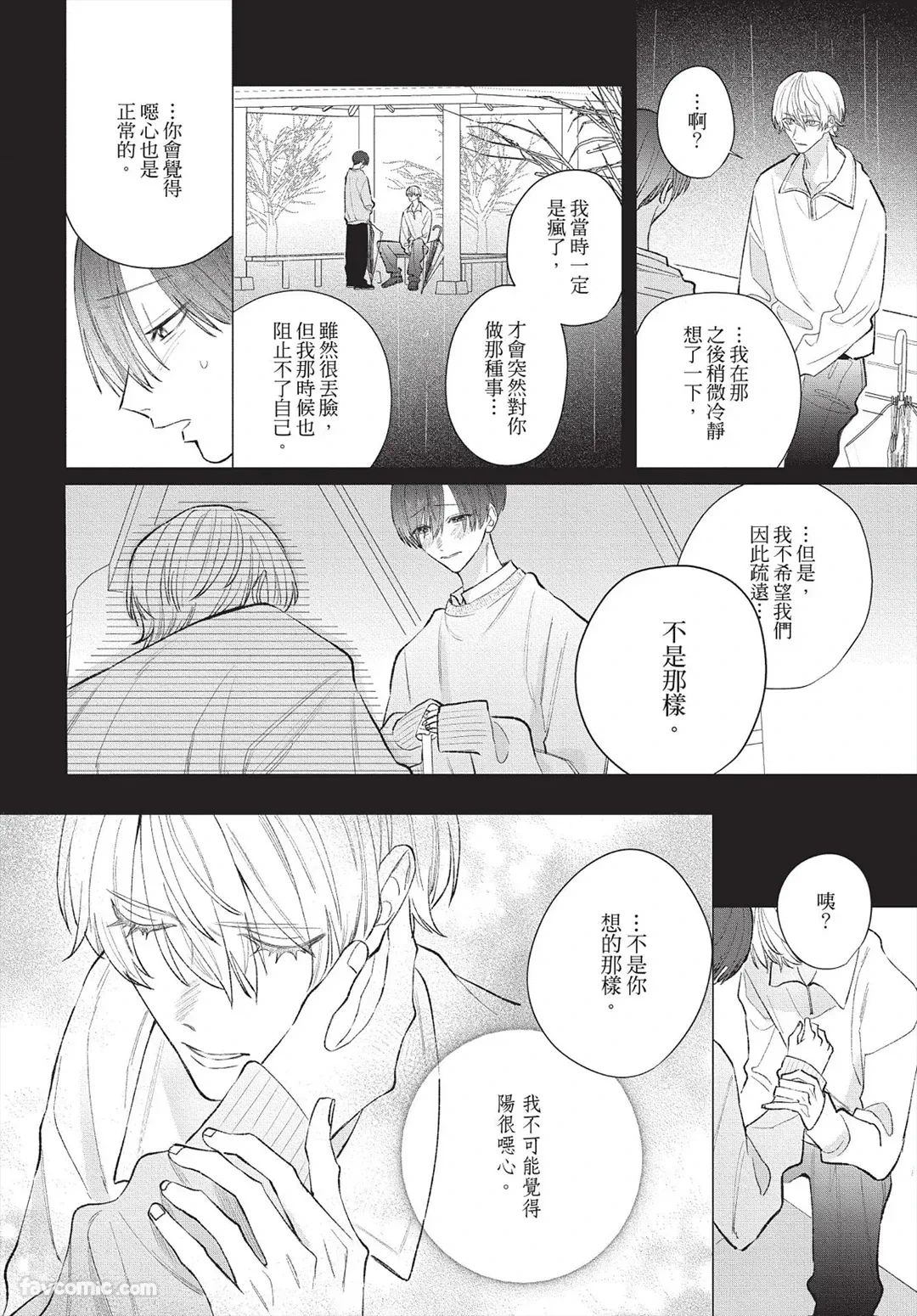 หน้า 203