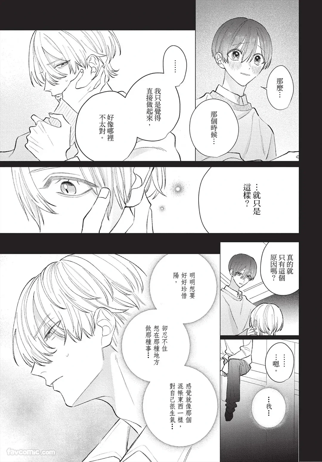หน้า 204