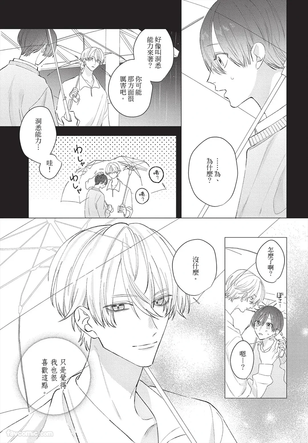 หน้า 208