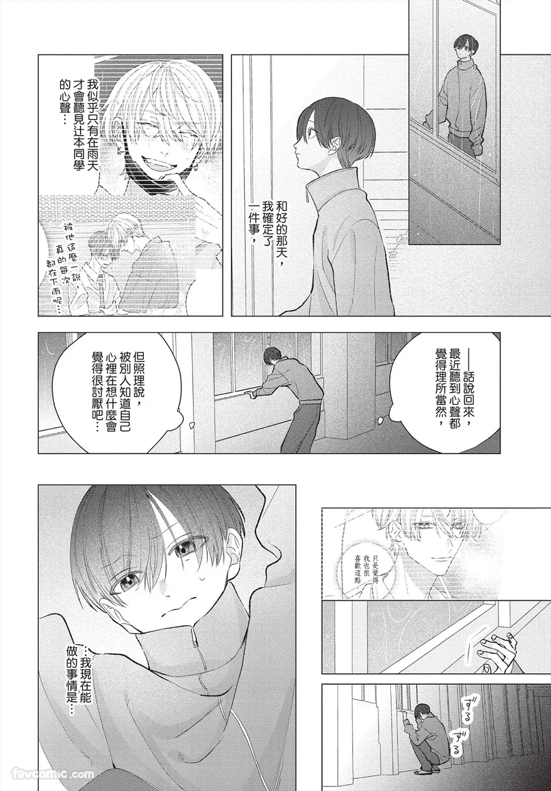 หน้า 211