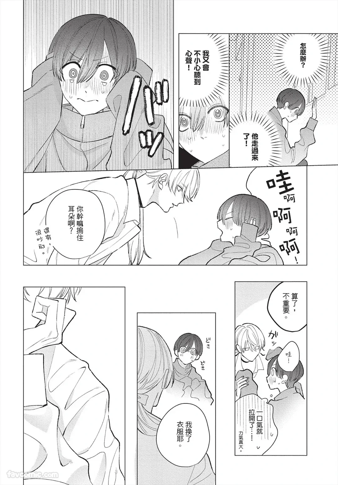 หน้า 213