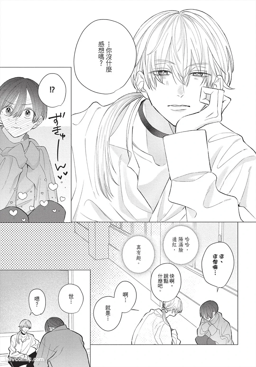 หน้า 214