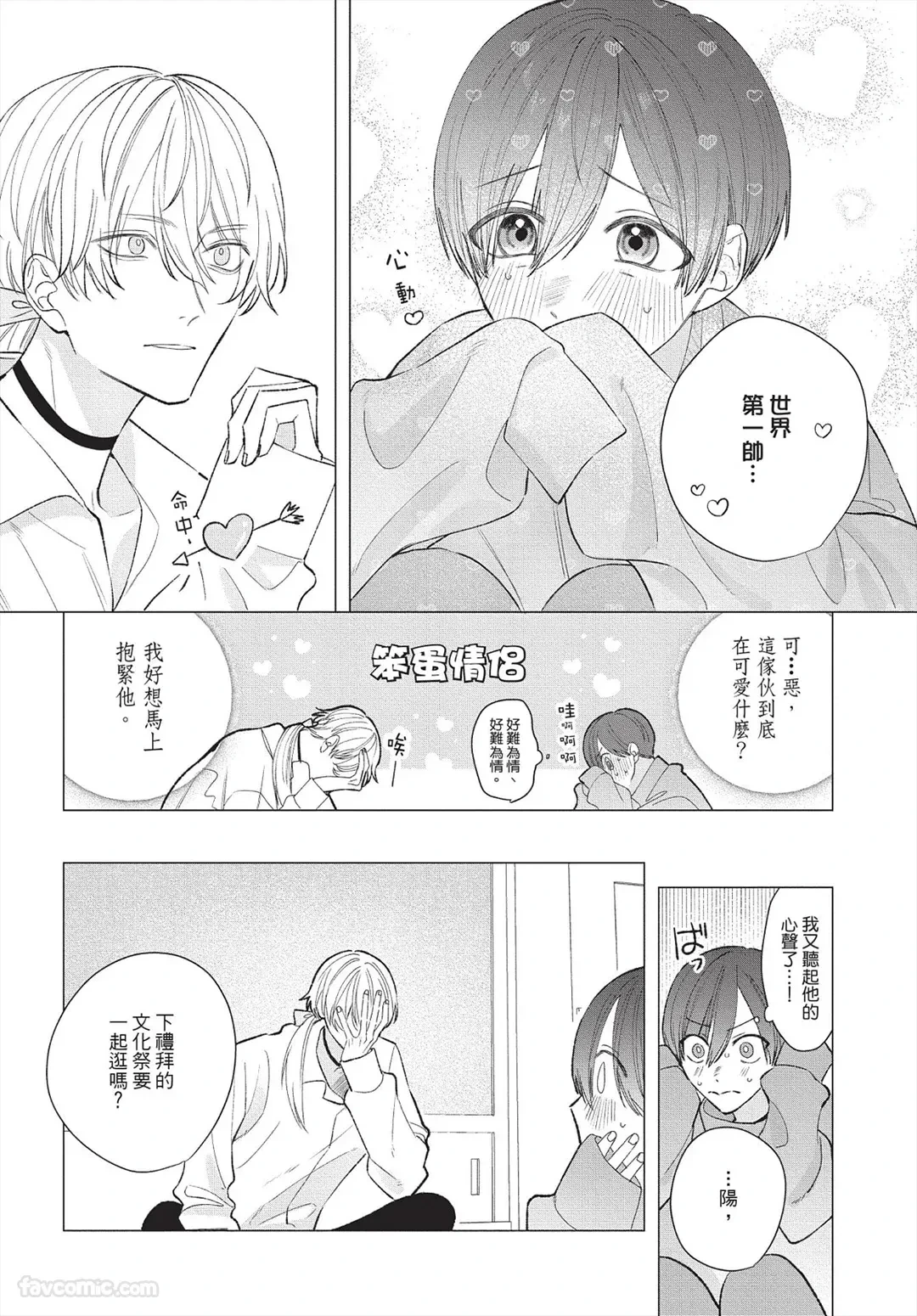 หน้า 215