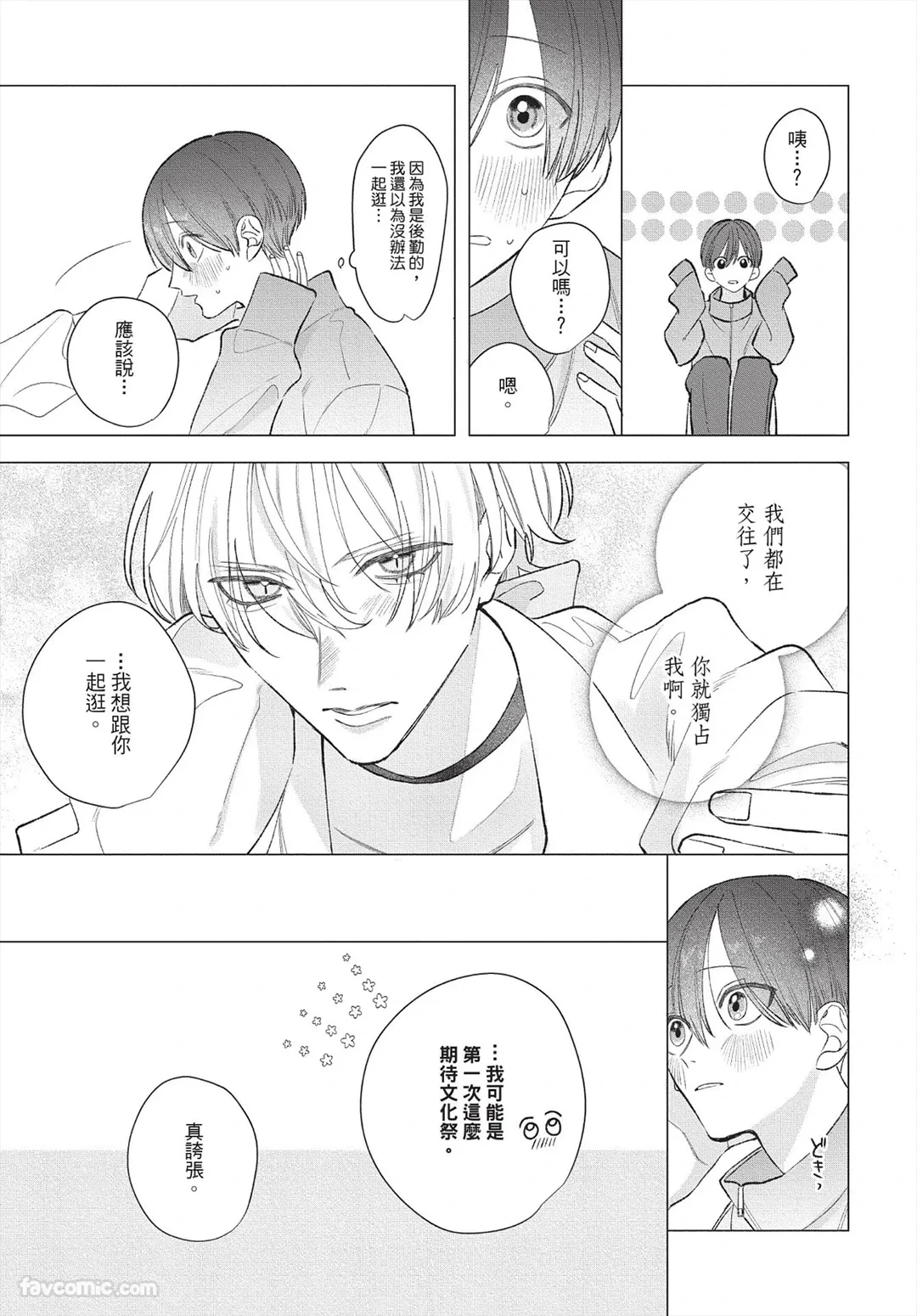 หน้า 216