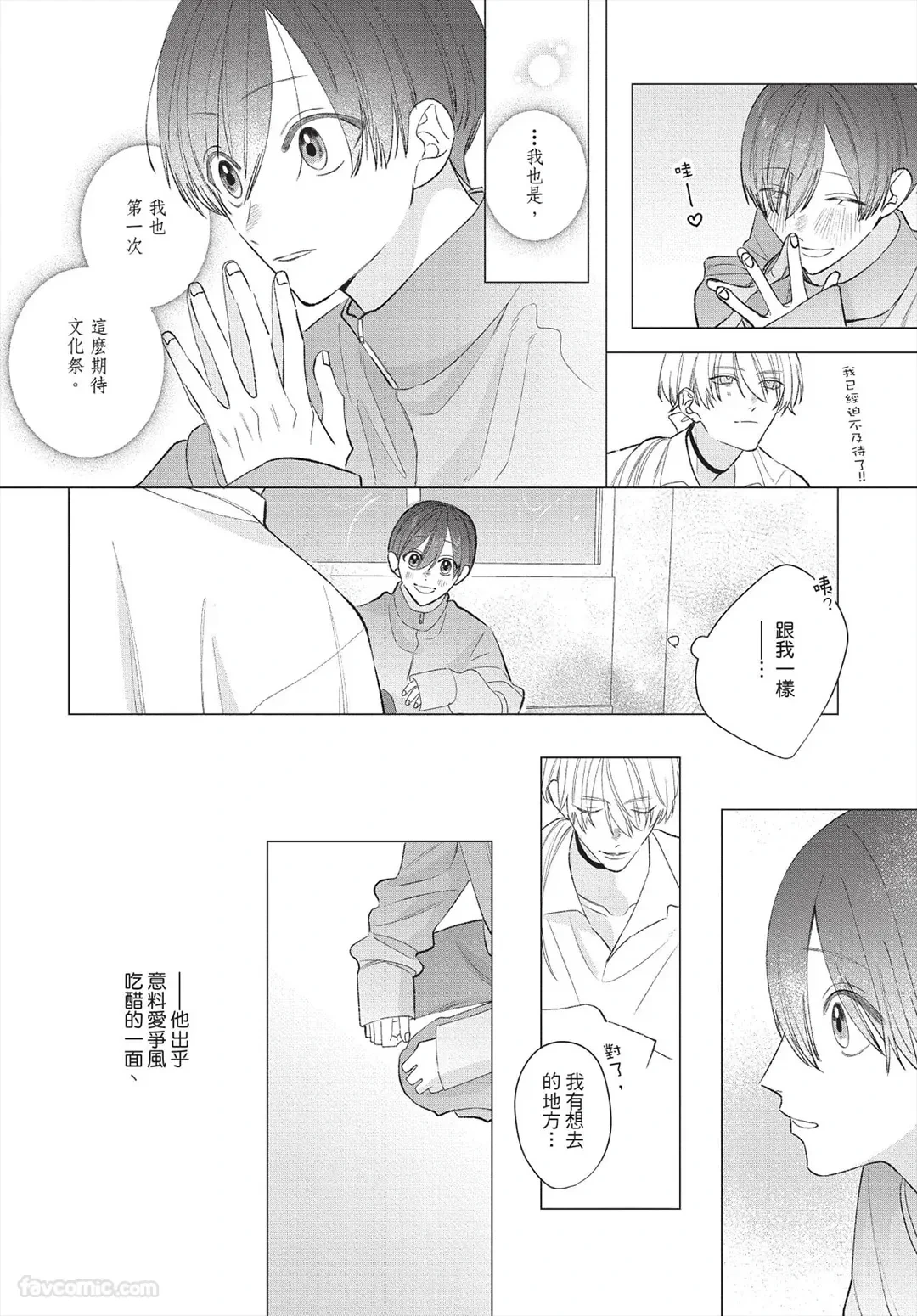 หน้า 217