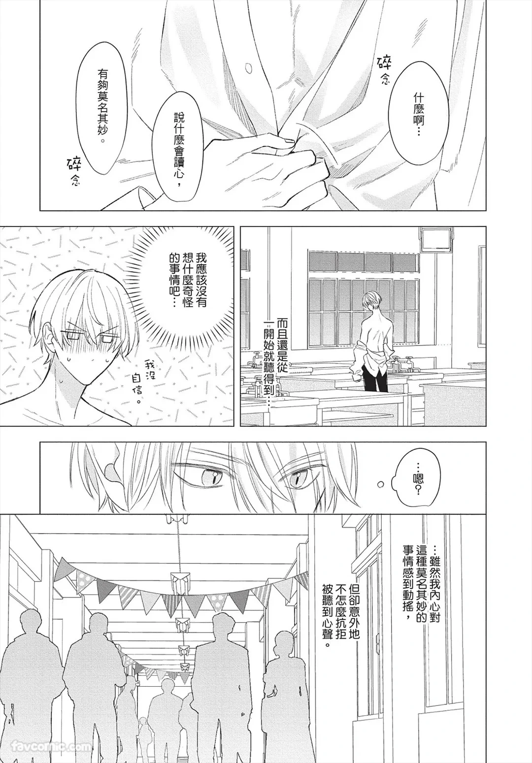หน้า 229