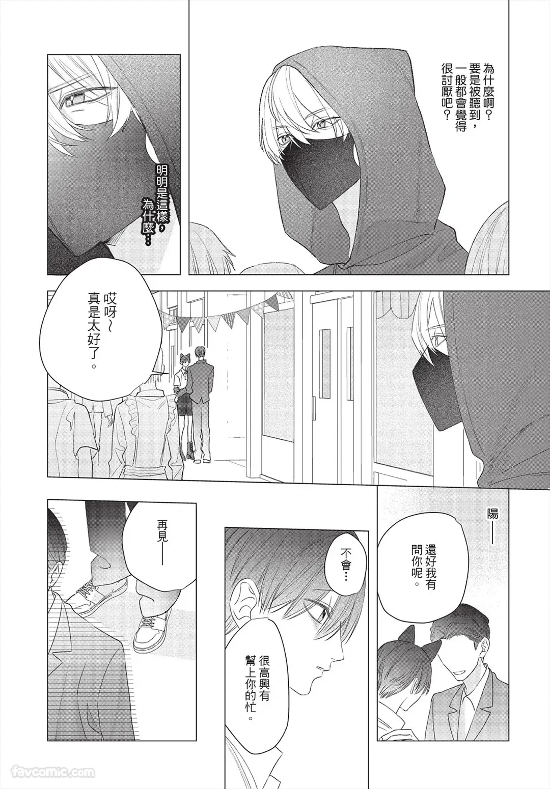 หน้า 230