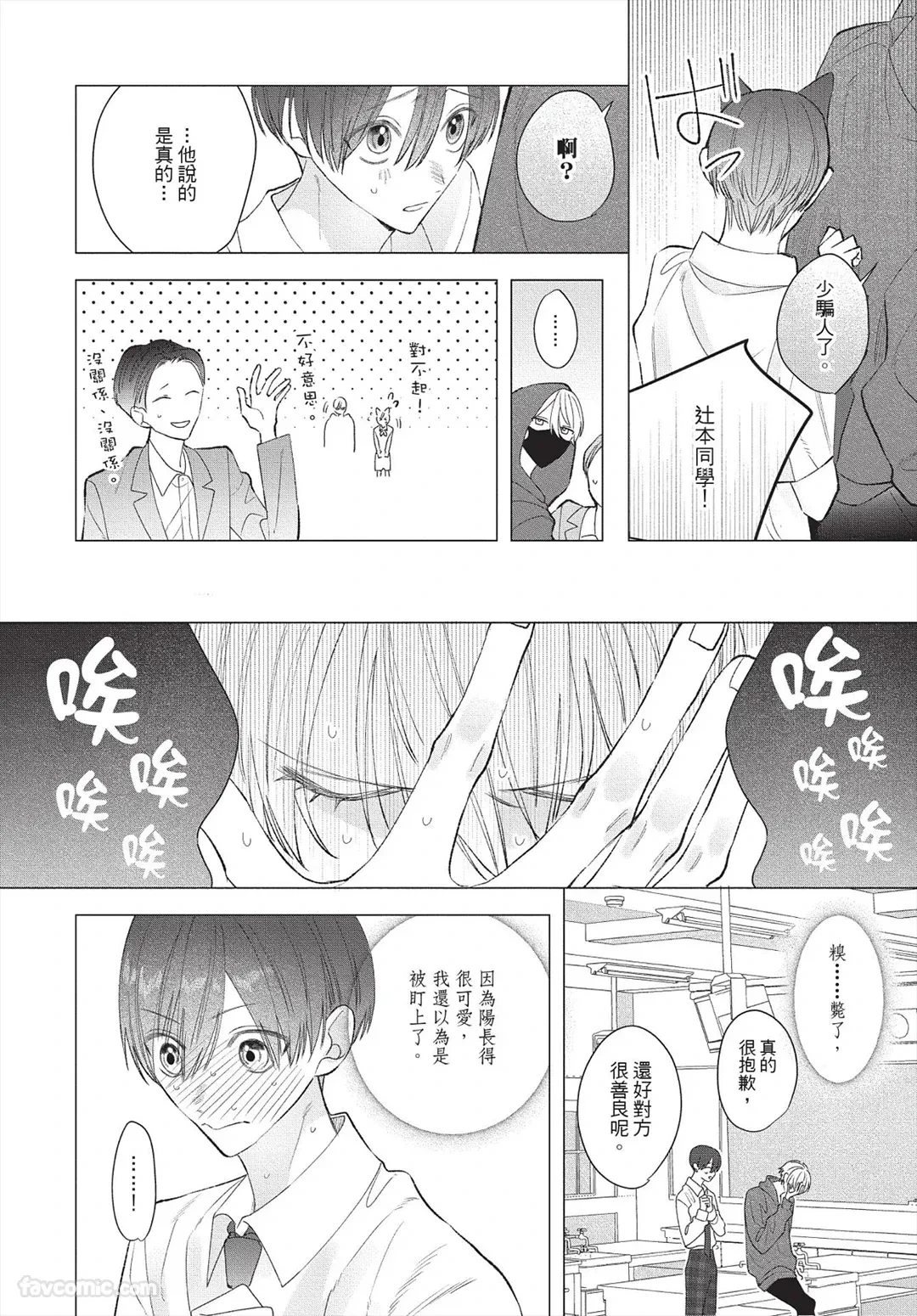 หน้า 232
