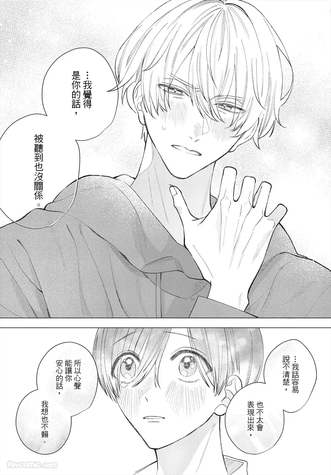 หน้า 235