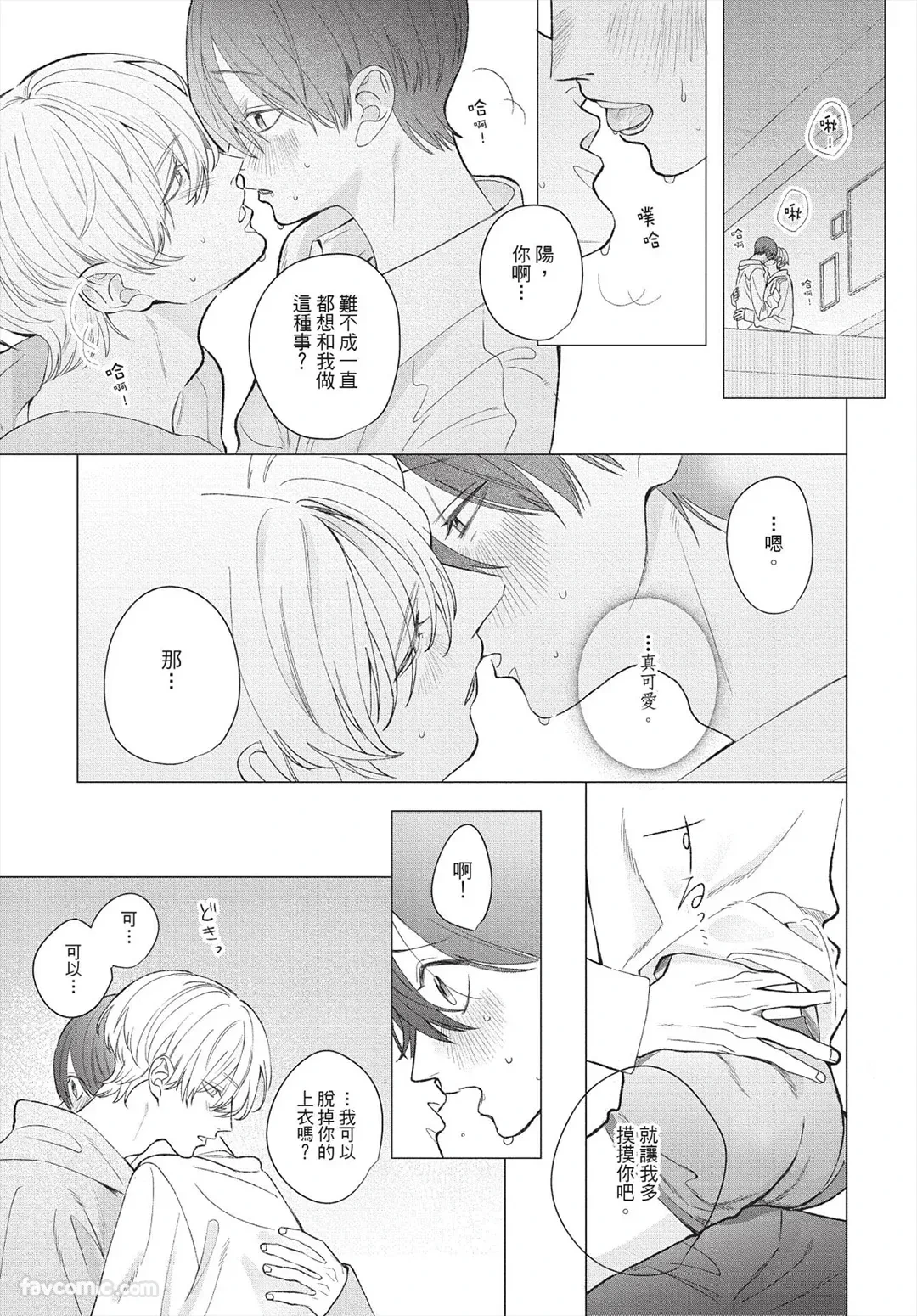 หน้า 240