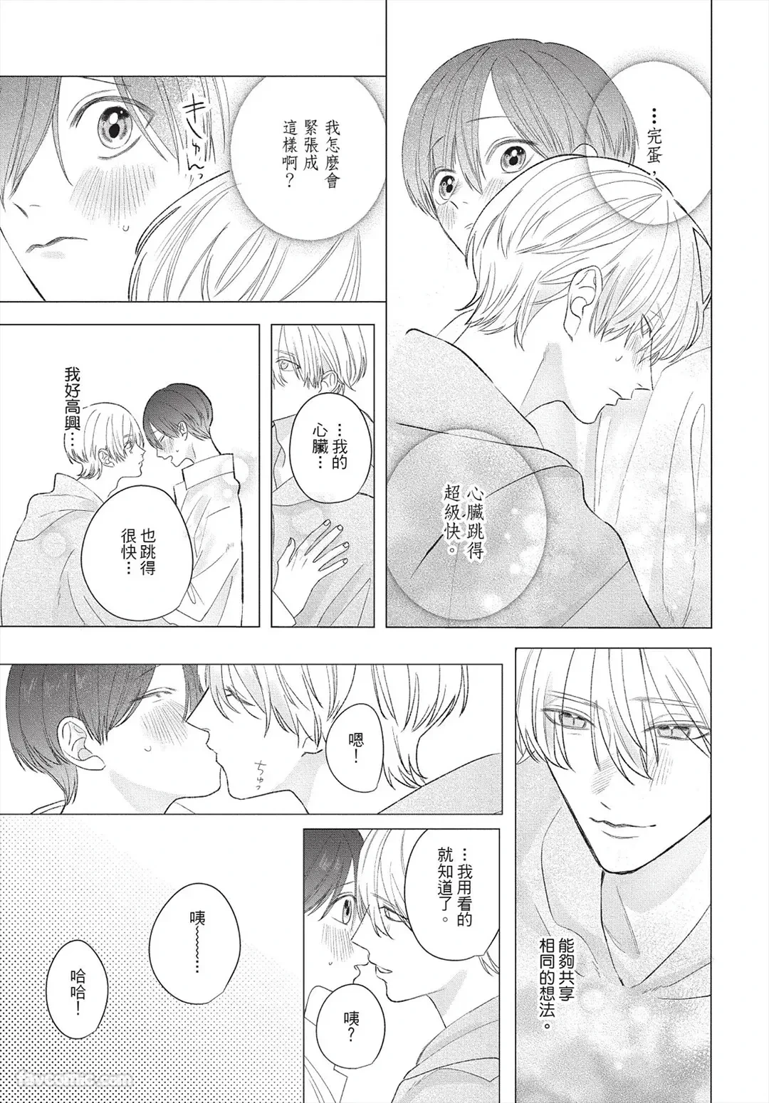 หน้า 242