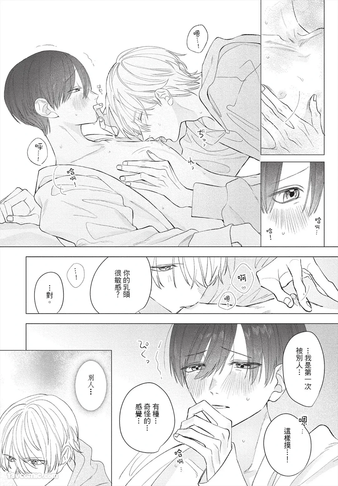 หน้า 243