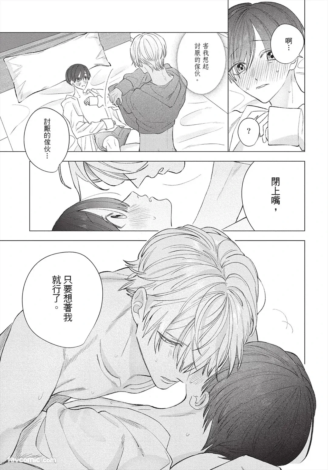 หน้า 244
