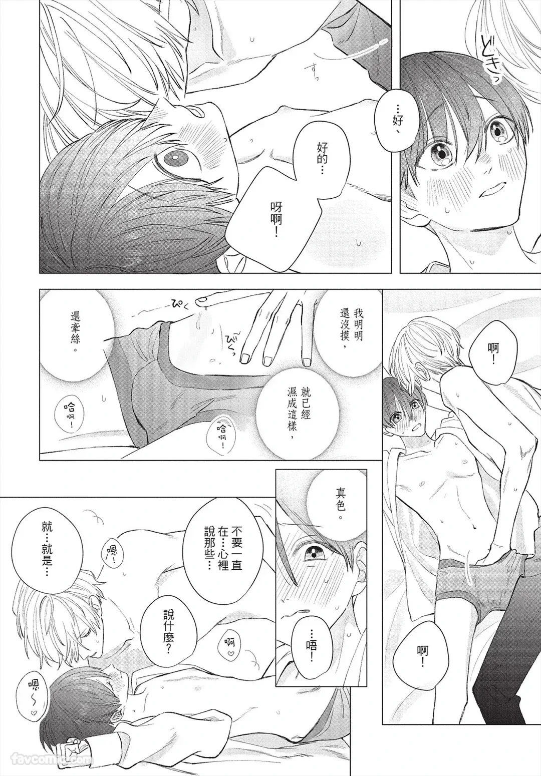หน้า 245
