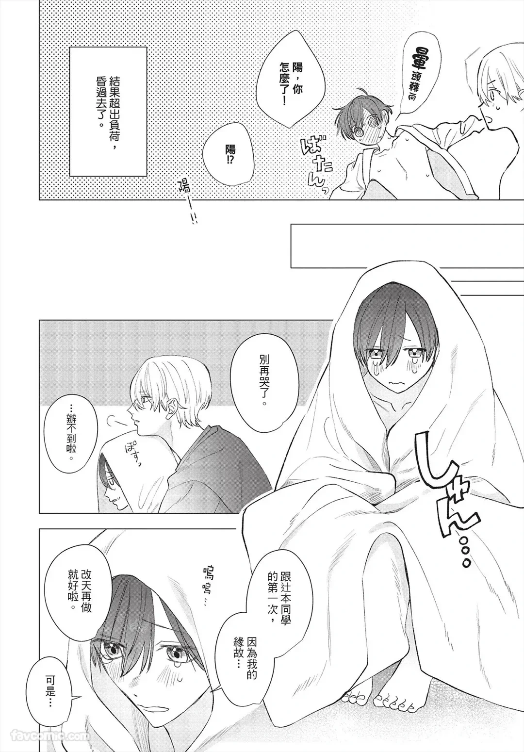 หน้า 249