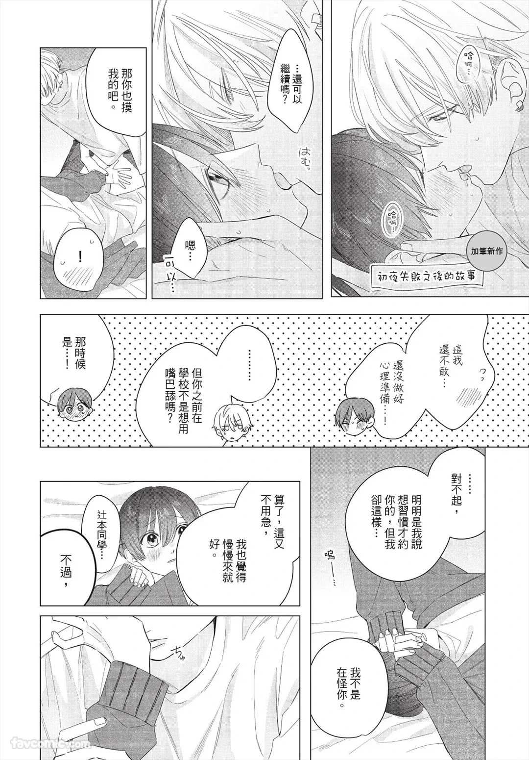 หน้า 253
