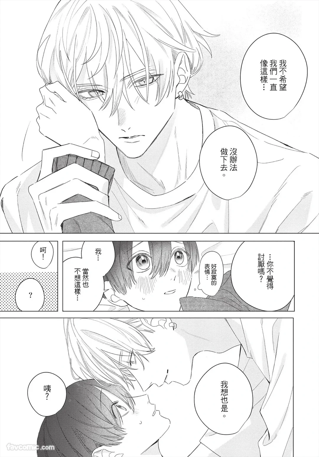 หน้า 254
