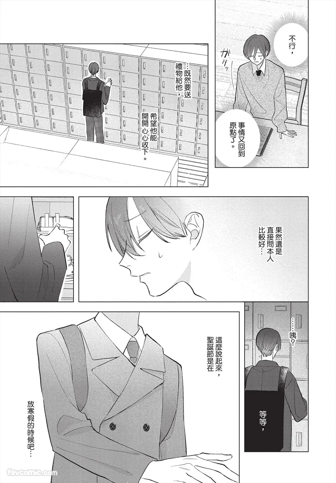 หน้า 12
