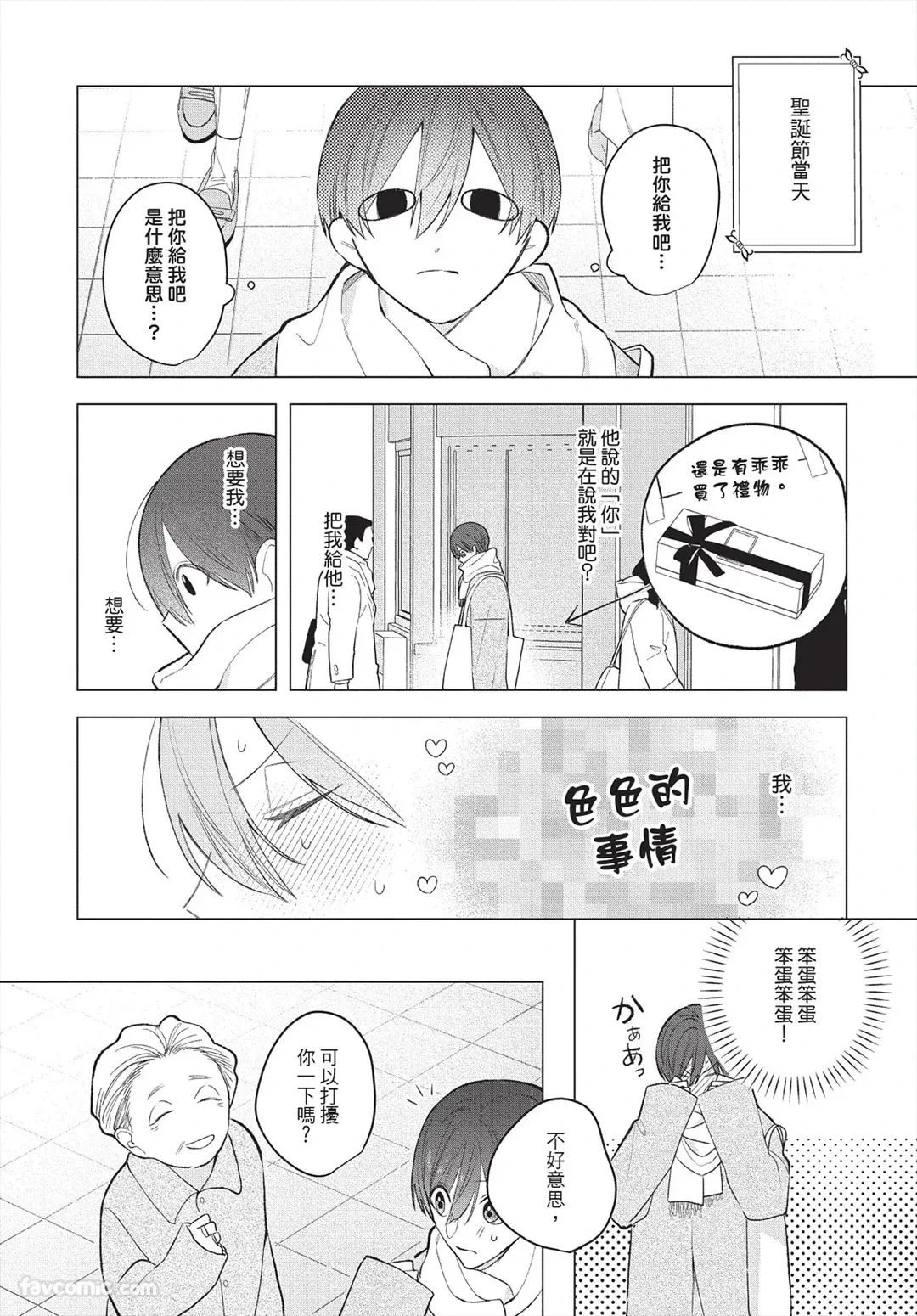 หน้า 17