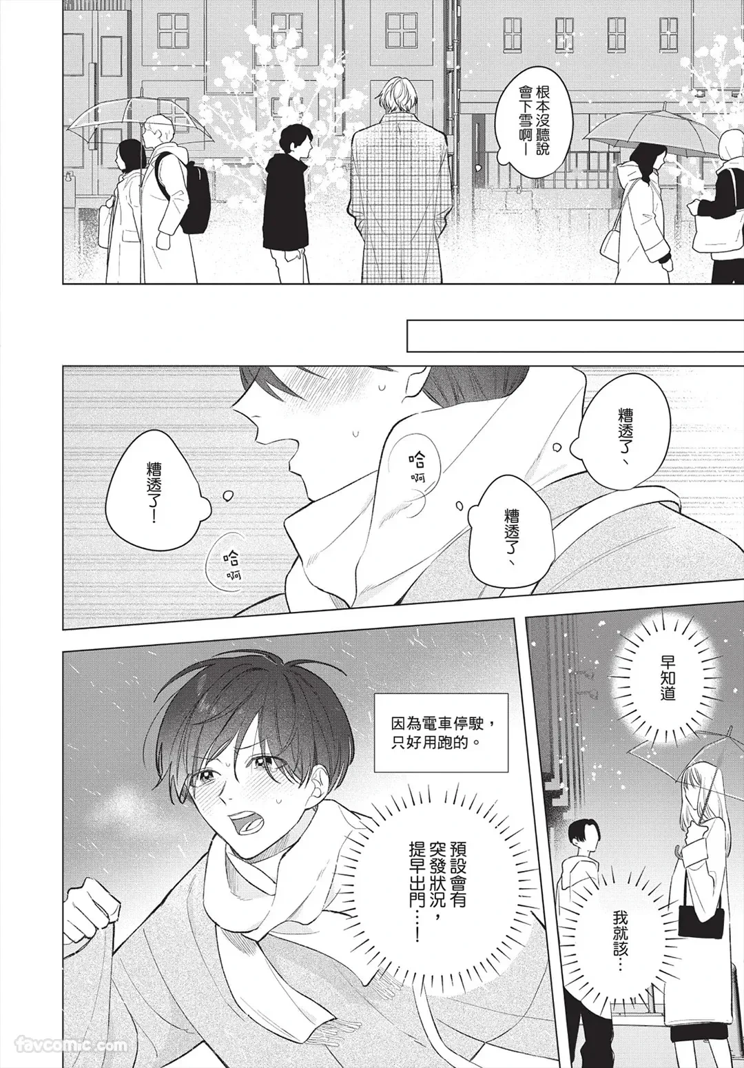 หน้า 19