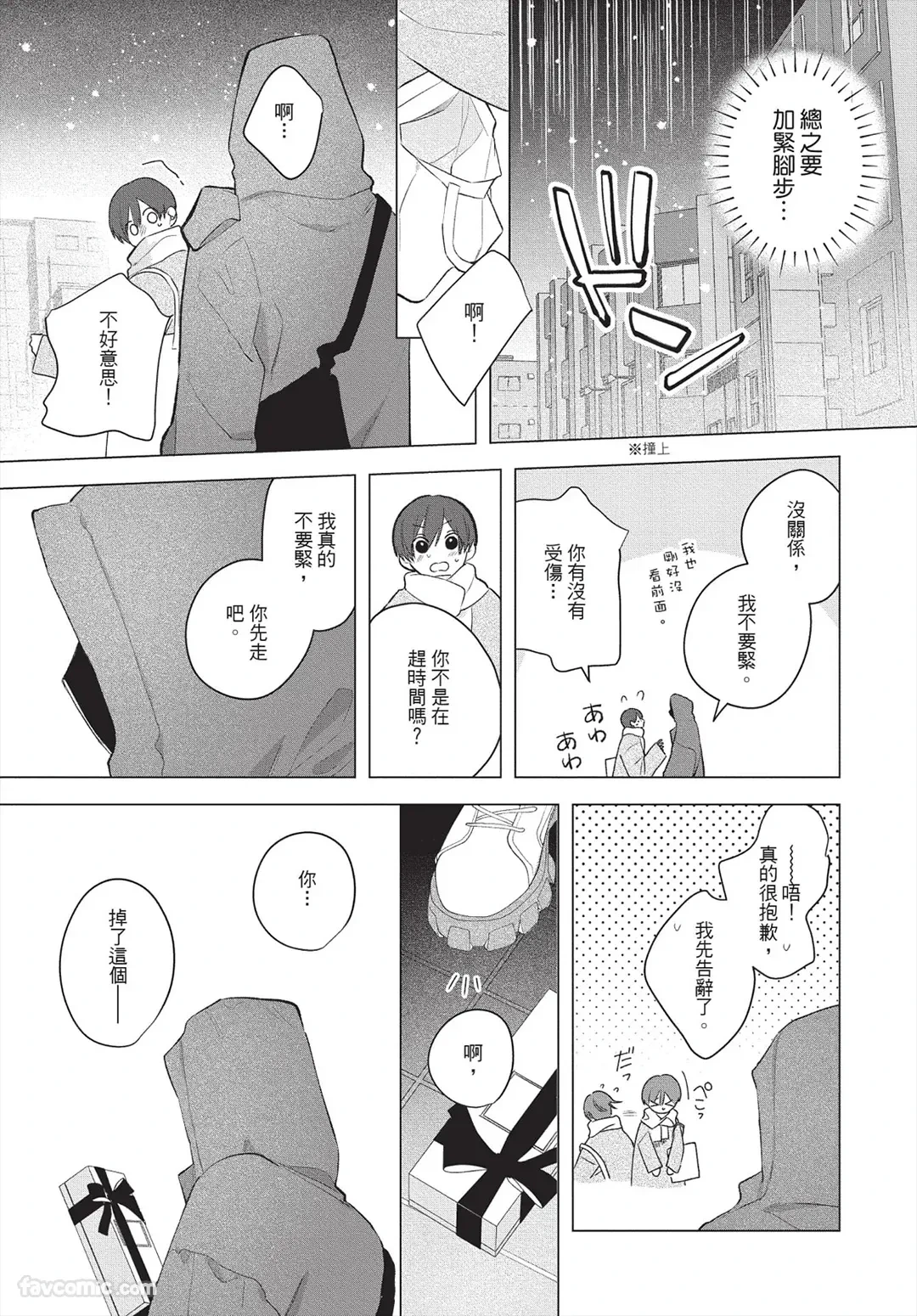 หน้า 20
