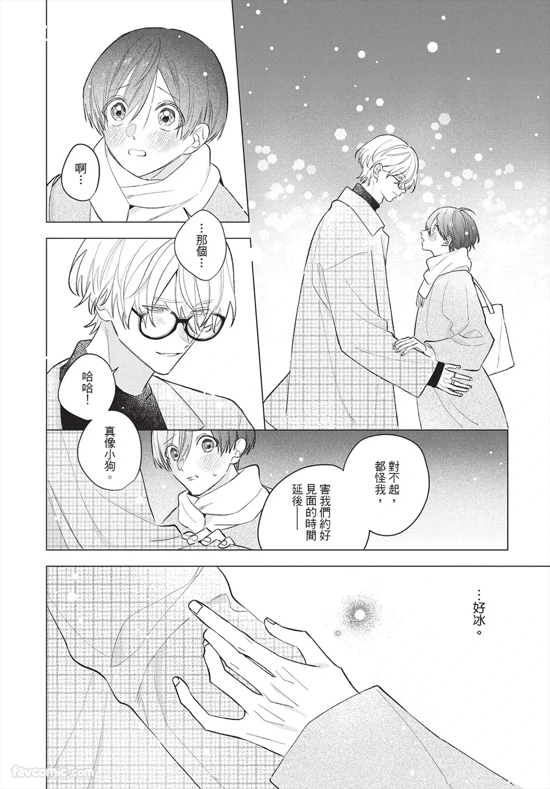 หน้า 25