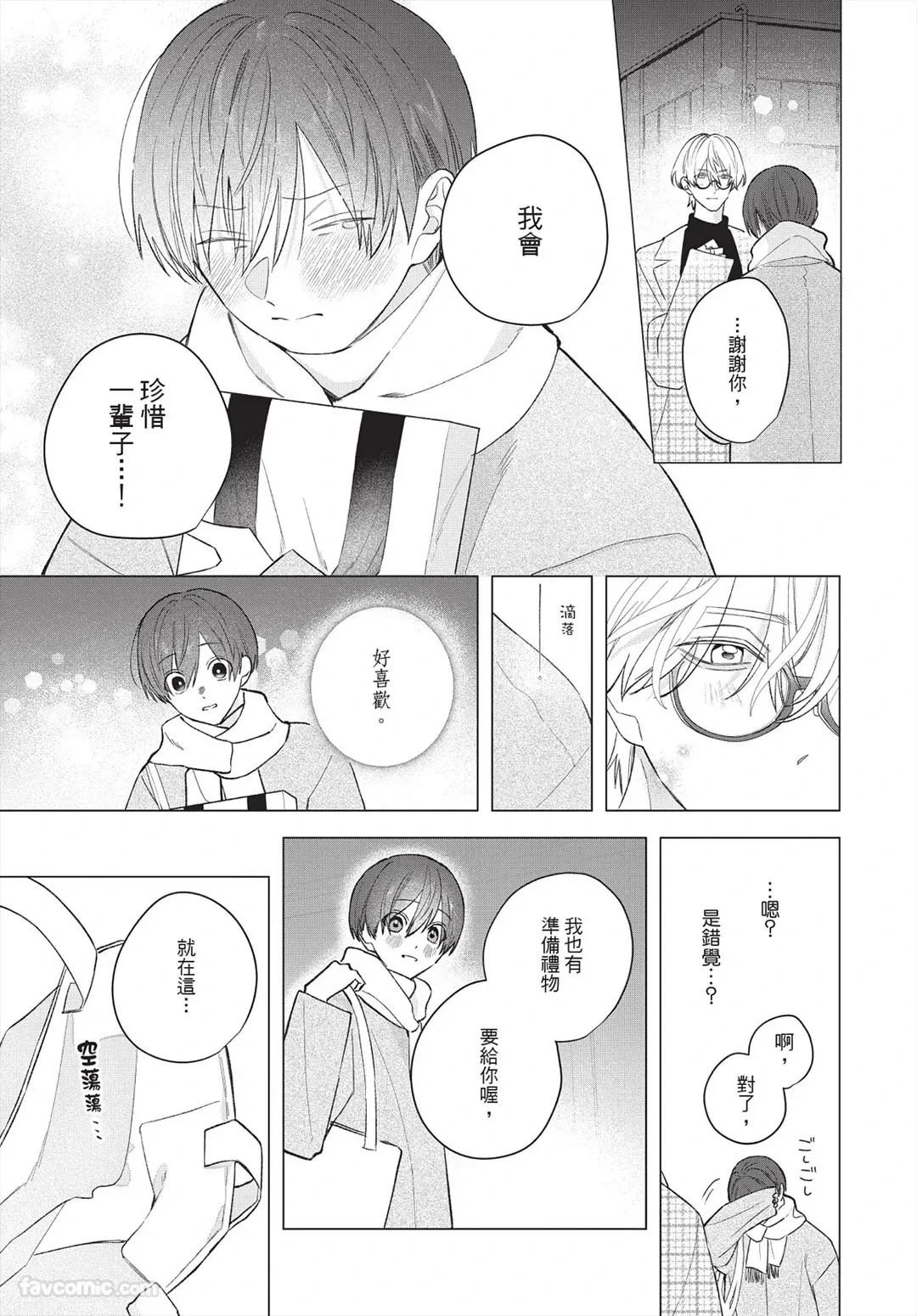 หน้า 28