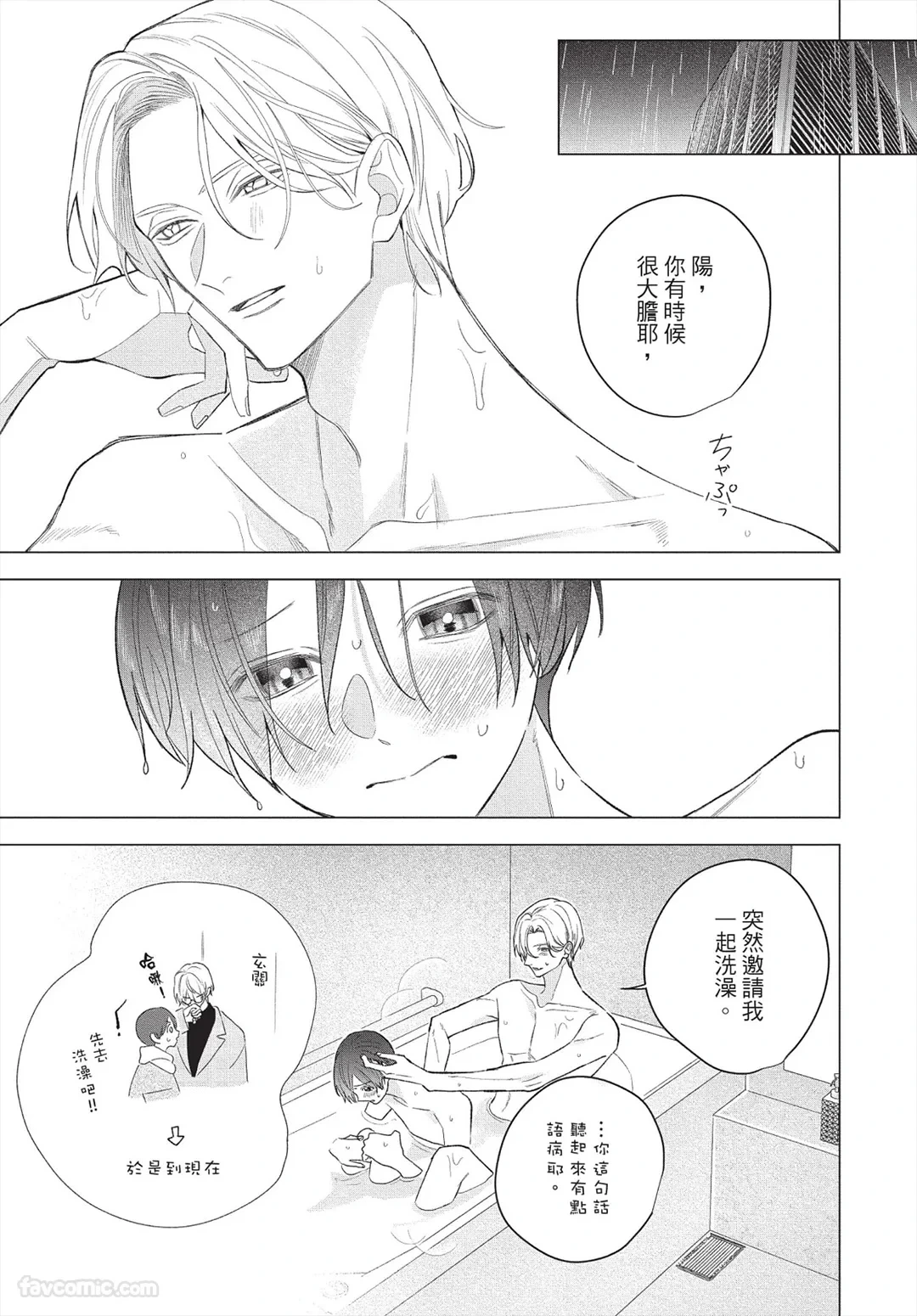 หน้า 32