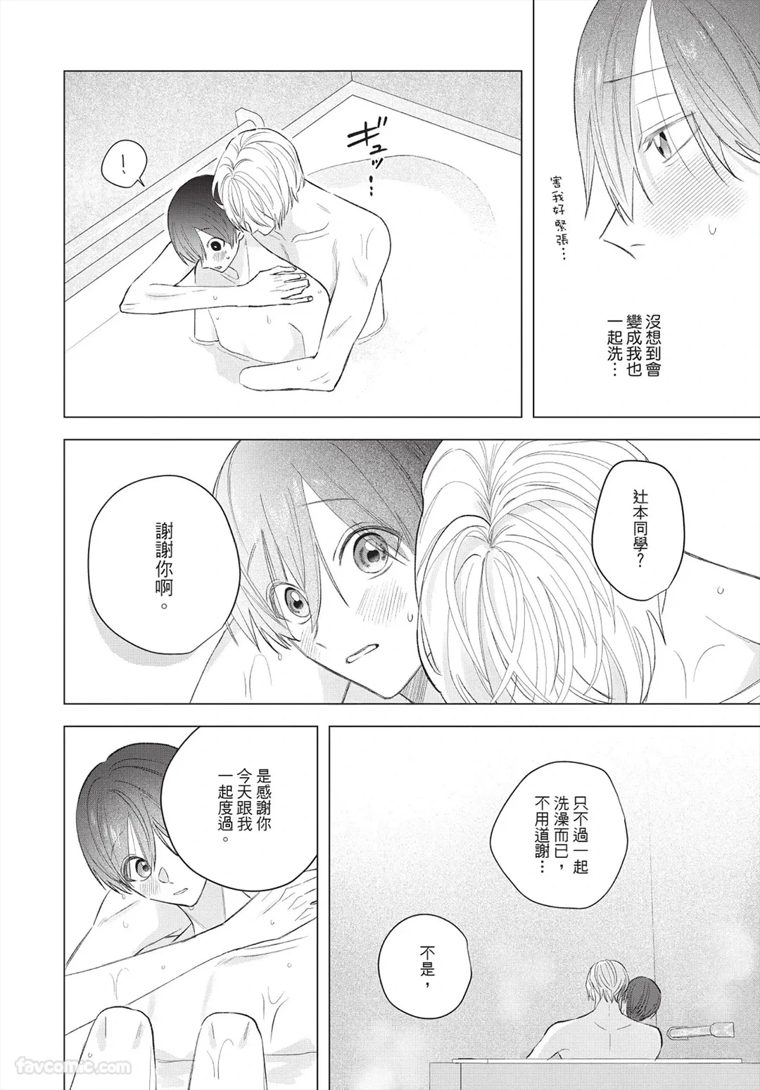 หน้า 33