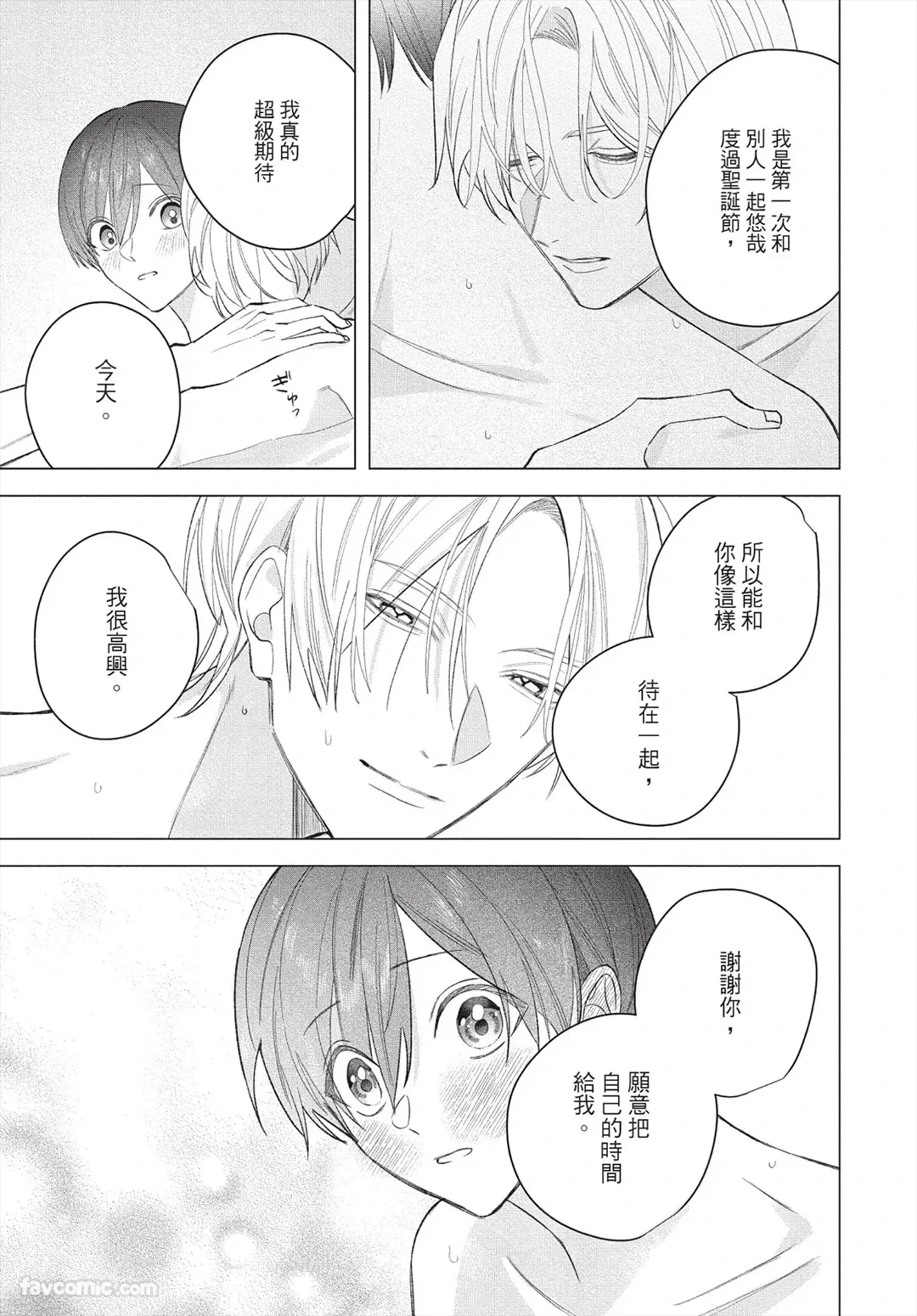 หน้า 34