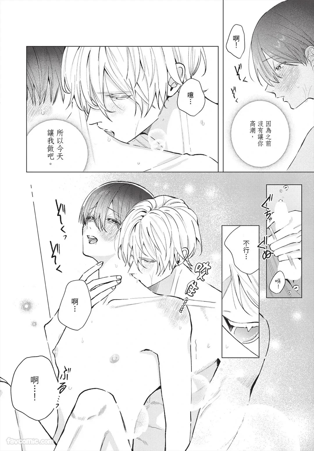 หน้า 37