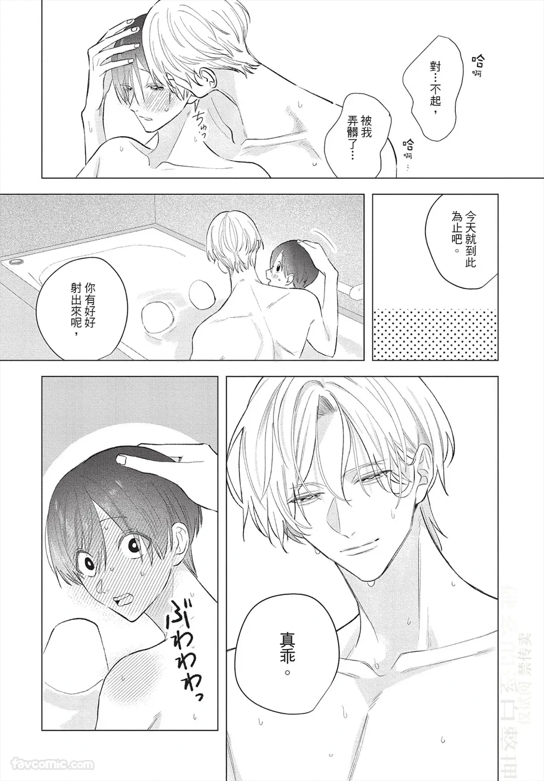 หน้า 38