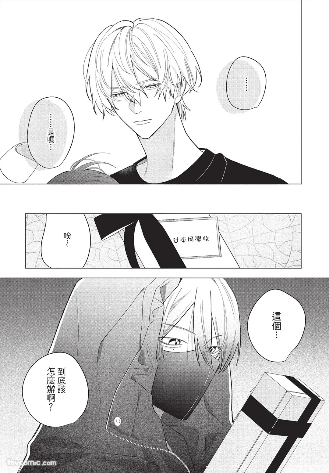 หน้า 40