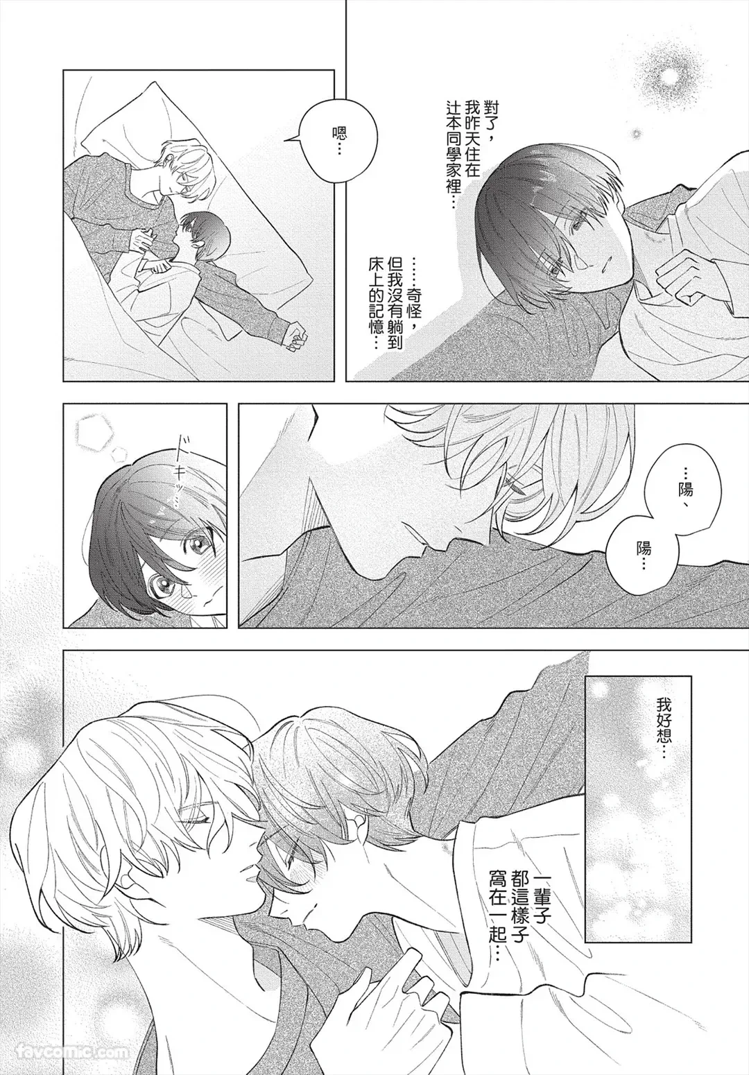 หน้า 43