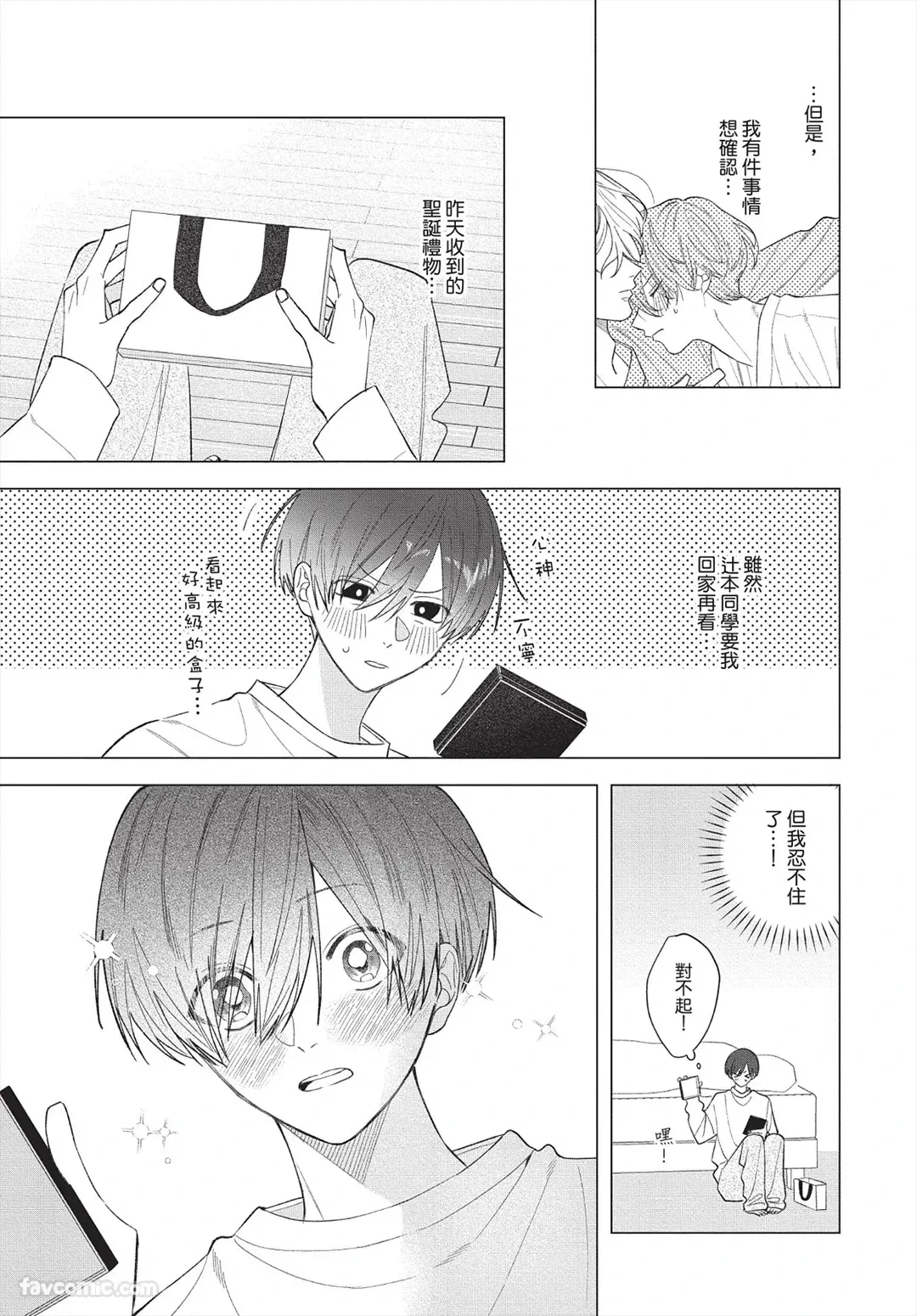 หน้า 44
