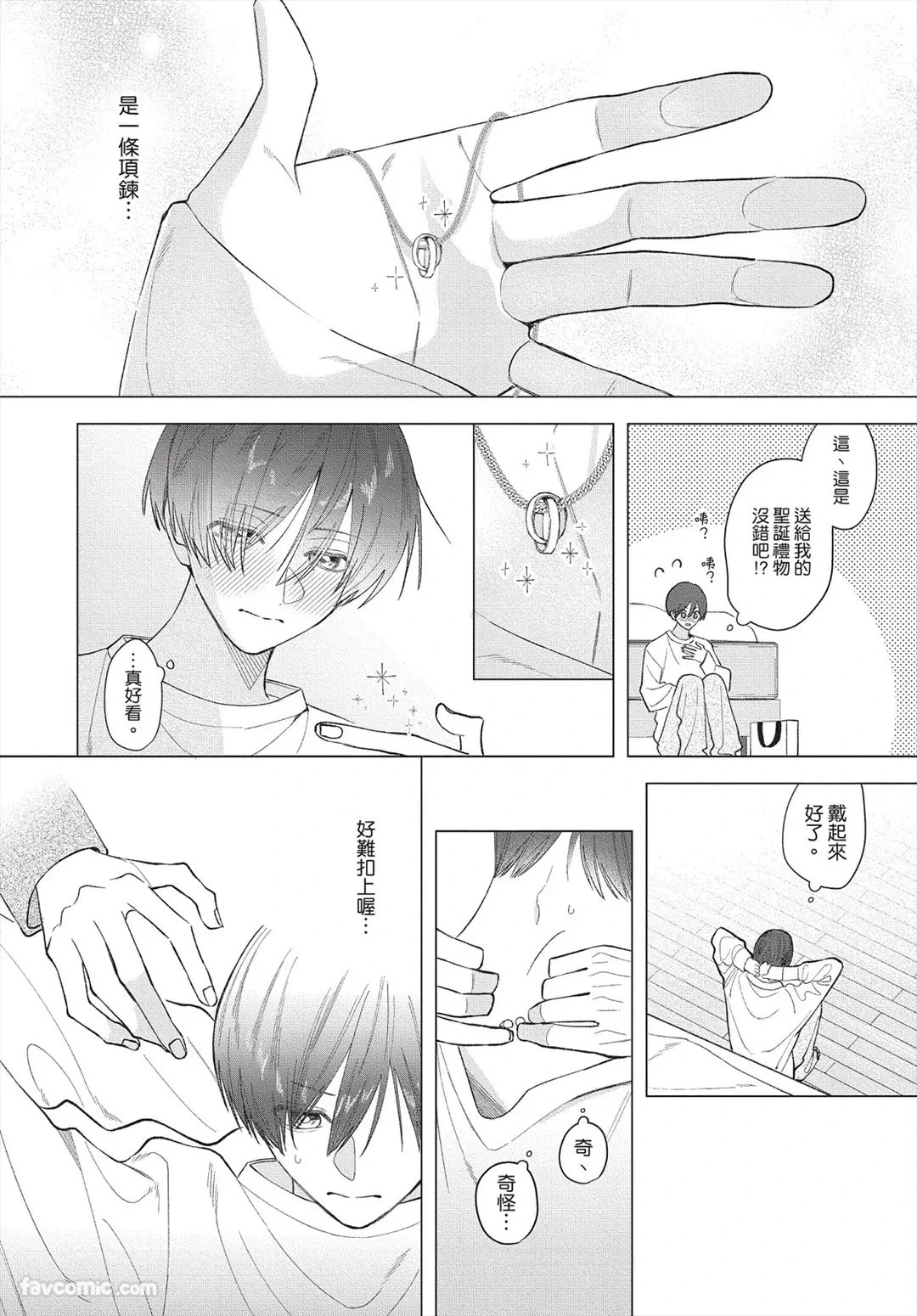 หน้า 45