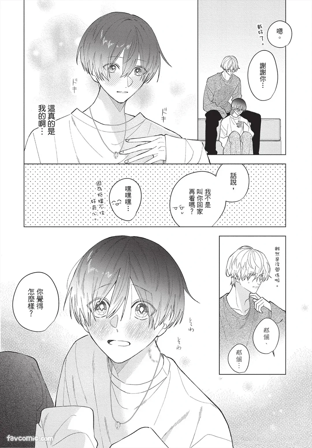 หน้า 47