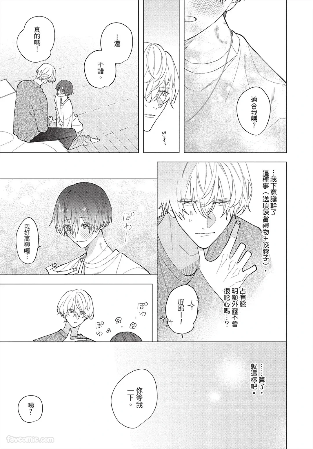 หน้า 48