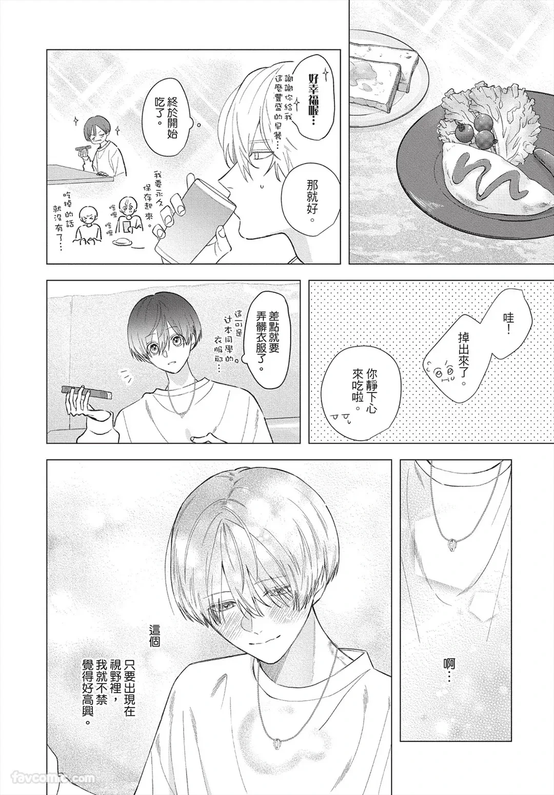 หน้า 49