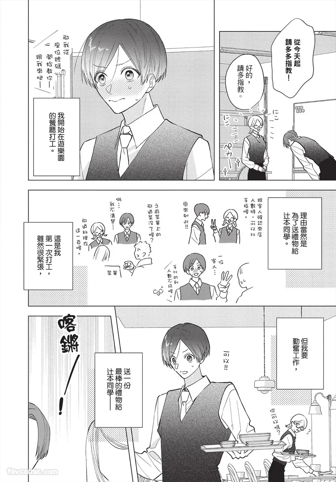 หน้า 51
