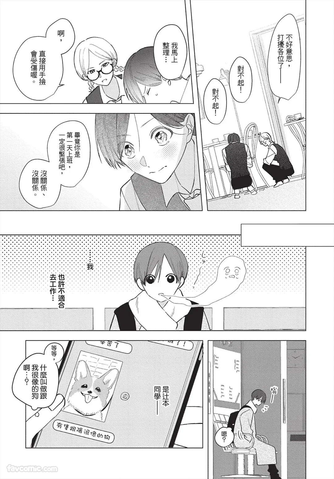 หน้า 52